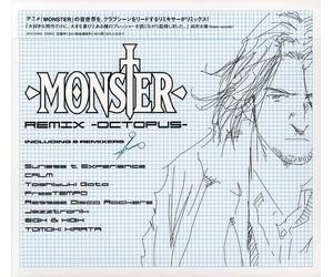 Oedo Rocket - Monster: Remix-Octopus-(Original Soundtrack) [Import]