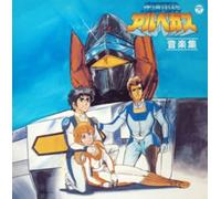 Oedo Rocket - Music Collection [Import]