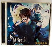 Oedo Rocket - Shonen Onmyoji V.2: Yami No Jubaku O Uchiku (Original Soundtrack) [Import]