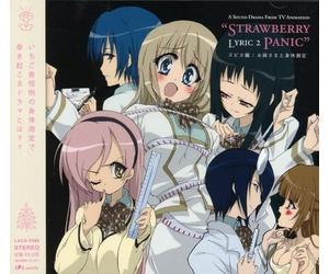 Oedo Rocket - Strawberry Panic! Original CD Drama 2