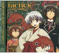 Oedo Rocket - Tactics (Based on The Comic) (Original Soundtrack) [Import]