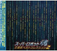 Oedo Rocket - Theme Song Best Collection 2 [Import]