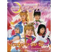 Oedo Rocket - Theme Song [Import]