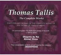 Oeuvre Intégrale : First Ever Recording Of The Complete Works Of The Father Of English Music