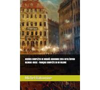 OEUVRES COMPLÈTES DE MIKHAÏL BAKOUNINE (1814-1876) ÉDITION BILINGUE: RUSSE - FRANÇAIS COMPLÈTE EN UN VOLUME