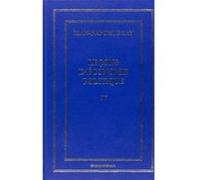 Oeuvres completes en 10 volumes Jean-Baptiste Say (Auteur)