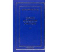 Oeuvres completes en 10 volumes - Jean-Baptiste Say - Economica - relié - Essai