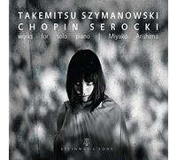 Toru Takemitsu – Oeuvres pour Piano Solo – CD – Steinway