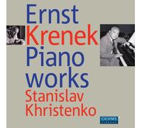 Oeuvres pour Piano : Sonates nos 2, 3, 7 & Echoes d'Autriche [Import]