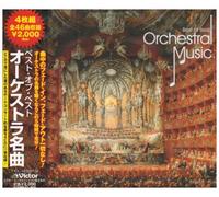 of Best: Orchestral Works [Import]