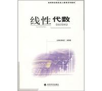Of Business Schools Adult Education Series Textbook: Linear Algebra(Chinese Edition)