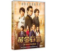 OF GREED AND ANTS Chinese TV Series DVD with English Subtitles (NTSC) All Region