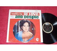 Of Love and Desire: Original Motion Picture Soundtrack: Vinyl Lp: (1963) [Vinyl]
