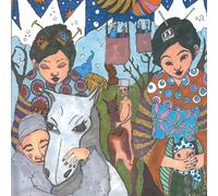 Of Montreal - Gladiator Nightstick [Import]