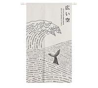 Ofat Home Tapisserie artistique japonaise noire et blanche La Grande Vague Off Kanagawa Katsushika Hokusai Fengshui Porte Noren Rideau Tapisserie pour Maison Cuisine Porte Décor 86,4 x 150 cm