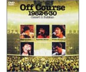 Off Course 1982.6.30 Budokan Concert [Edizione: Giappone] [Import]