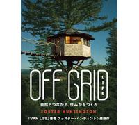 Off Grid Life