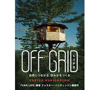 Off Grid Life