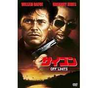 Off Limits [Import allemand]