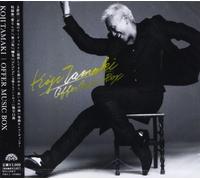 Offer Music Box [Import allemand]