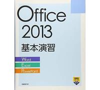 Office 2013 Word/Excel/Powerpoint ()