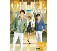 Office Girls Dvd-Box 2 [Import allemand]