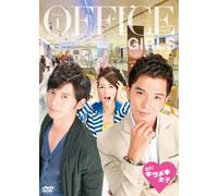 Office Girls Dvd-Box [Import allemand]
