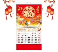 Office Wall Calendar - Chinese Monthly Organizer, Hangable Decorative Planner, Clear Date Layout, Easy Scheduling for Office Home School Classroom, Traditional Red Chinese Calendar, 14.57x26.77 Inches