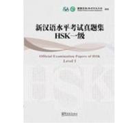 Official Examination Paper of HSK Level vol.1 (Book + CD) Hanban (Auteur)