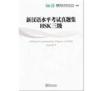Official Examination Paper of HSK Level vol.3 (Book + CD) Non spécifié (Auteur)
