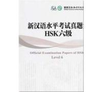 Official Examination Paper of HSK Level vol.6 (Book + CD) Non spécifié (Auteur)