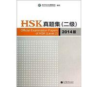 Official Examination Papers of HSK Level 2 2014 Edition by Xu Lin XU Lin (Auteur)