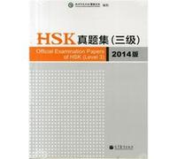 Official Examination Papers Of Hsk - Level 3 2014 Edition