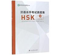 Official Examination Papers Of Hsk - Level 3 2018 Edition