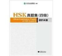 Official Examination Papers of HSK - Level 4 (2014 ed.) (Book + MP3) XU Lin (Auteur)