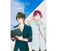 スタンドマイヒーローズ OFFICIAL SCENARIO BOOK Season IV