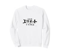 Official The Adventures of Elliot Big Logo[JP ver] Sweatshirt