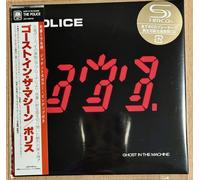 Ghost in the Machine