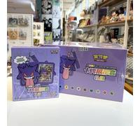 Offre Spéciale : Jeu de Cartes à Collectionner Pokémon Original (PTCG) en Chinois Simplifié 8.0 - Ensemble d'Exposition de Cartes Gengar - Carte AR - Cadeau pour Enfant 3 boxes