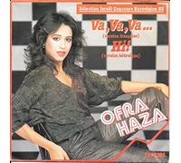 Ofra Haza - Va, va, va... / Hi! (Version hébraïque) Sélection Israël Concours Eurovision 1983