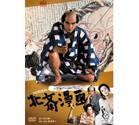 Ogata Ken-Hokusai Manga [Edizione: Giappone] [Import]