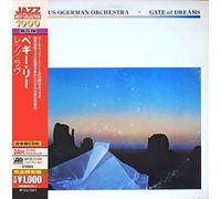 Ogerman, Claus -Orchestra - Gate of Dreams [Import]