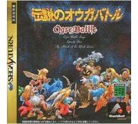 Ogre Battle