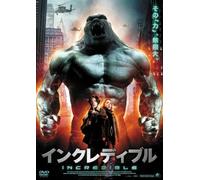 Ogre [Import allemand]