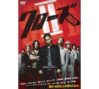 Oguri Shun-Crows Zero 2 [Edizione: Giappone] [Import]