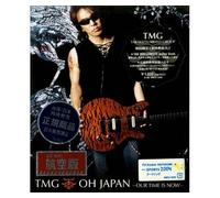 Oh Japan-Our Time is Now [Import]