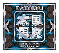 Oh My Girl! [Import allemand]