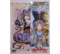 Oh My Goddess [Limited Box] [Import allemand]