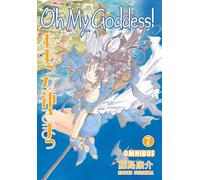 Oh My Goddess! Omnibus 7