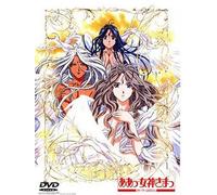 Oh My Goodess Vol.3 [Import allemand]